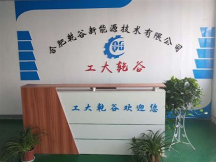 前台